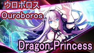 【タガタメ】Ouroboros(Legacy) Review/Showcase ウロボロス(レガシー)の火力を紹介します(英語)【Alchemist Code】