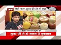 sugar free sweeteners चीनी कम ...शुगर फ्री भी लो कम diabetes diet artificial sweeteners news