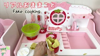 リアルおままごと　やきそば♪　Fake food