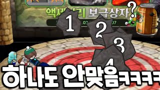 [겟앰프드]#4 벙슨팔뚝DX