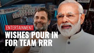 PM Modi, Rahul Gandhi and political leaders congratulate 'Team RRR' | Naatu Naatu | Oscars