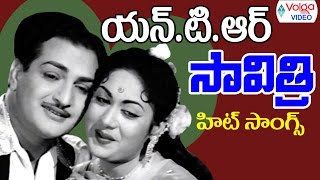 Non Stop N.T.R And Savitri Hit Songs - Telugu Old Hit Songs - 2016