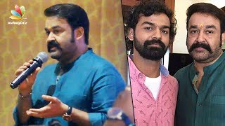 ഞാൻ വന്നു പെട്ടതുപോലെ പ്രണവും സിനിമയിൽ എത്തി | Aadhi Malayalm Movie Pooja |  Pranav Mohanlal