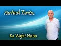 farhad ziral فه‌رهاد زیره‌ک ka wafat nabu که‌ وه‌فات نه‌بوو