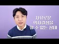 자살 보험금 분쟁 이렇게 대처하시길 바랍니다. 승소사례 보험청구편