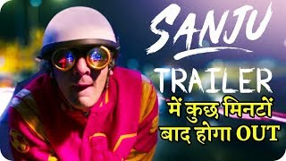 SANJU || Trailer Out Today 1 PM || Ranbir Kapoor