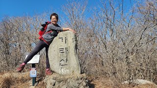 2023년2월26일 거제도 가라산🤗 학동고개~거제파노라마 케이블카~가라산~가라산 봉수대~다대산성~저구삼거리