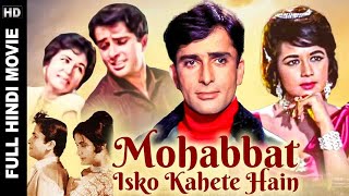 Mohabbat Isko Kahete Hain - 1965 - मोहब्बत इसको कहते है l Romantic Movie l Shashi Kapoor