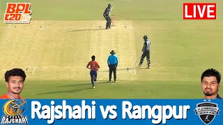 BPL LIVE Score 2025 | LIVE CRICKET MATCH TODAY | Rajshahi vs Rangpur 34th Match | বিপিএল ২০২৫