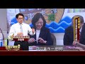 理想台灣總統的七個特質 精華 【民視台灣學堂】台灣民意 2019.05.01－游盈隆