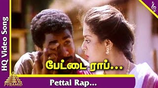 Kadhalan Tamil Movie Songs | Pettai Rap Video Song | Suresh Peters | Shahul Hameed | AR Rahman