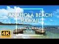 [4K] Anahola Beach, Kauai Hawaii | Virtual Walking Tour | Relaxing Travel Simulator