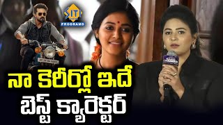 నా కెరీర్లో ఇదే బెస్ట్ క్యారెక్టర్ || @sitivisionprograms