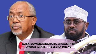 Maxey ku kala duwan yihiin siyaasiinta Awdal State iyo Beesha Dhexe