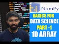 NumPy Essentials for Data Science - part-1 | One Dimensional Array