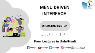 Menu Driven Interface, Computer Science Lecture | Sabaq.pk