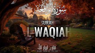 World's Most Amazing recitation of Surah Al Waqiah|Qari Abrar Ullah Beautiful Recitation | Epi 0001