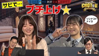 【丹生ちゃん、ブチ上がる】日向坂46『ソンナコトナイヨ』でeスポーツ！