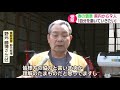 春の褒章 「壱岐牛」のブランド化に取り組んだ畜産業の男性など県内から９人受章