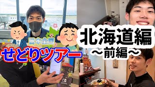 初日から爆益。誰もが知っているあの商品で利益15,000円。知ってるか知っていないかだけです。#せどり #物販 #ビジネス #副業