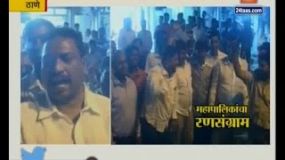 Thane | Bjp Activist Celebrate After Alliance Broken