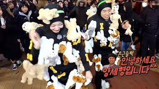 양세찬·전소민, 개 쫄쫄이 입고 홍대 활보 ‘SNS 스타 등극’ 《Running Man》런닝맨 EP518