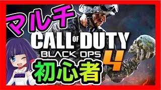 🔴【CoD:BO4💘VTuber】【高画質】謹賀新年★参加型★公開マッチ♪初心者コールオブデューティ ブラックオプス4♪ 【PS4 PRO】