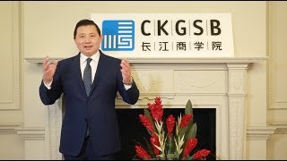 CKGSB Europe 2 minutes Introduction