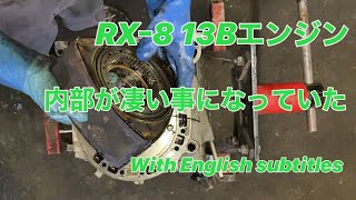 RX−8のエンジンが...終了しました　その②　エンジン内部編