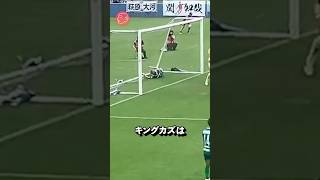 【衝撃】キングカズのダイビングヘッド！！　#サッカー #海外サッカー #キングカズ