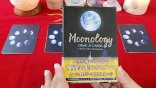 🌕2019/7/17🌕♑やぎ座満月リーディング♑（4択選択式）