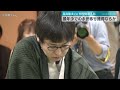 【棋聖戦五番勝負第３局】　藤井聡太七冠 　最年少での永世称号獲得なるか