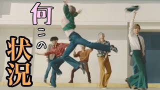 【BTS/ツッコミ】個性の塊だったBTS【Dynamite】