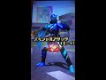 ガンバライジング 仮面ライダービルド 海賊スマホフォーム（トライアルフォーム） kamen rider build ganbarizing