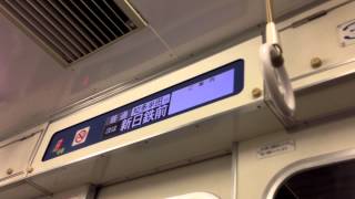 【名鉄】3500系3511編成LCD車内表示器