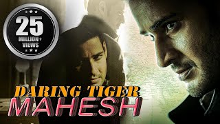 Daring Tiger Mahesh (2016) Full Length Hindi Dubbed Movie | Mahesh Babu, Shruti Hassan, Tamannaah