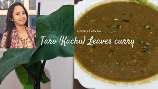 Kosu/ Kachu/ Taro leaves curry | কচু টেঙা তৰকাৰী | Traditional Assamese Recipe | Colocasia