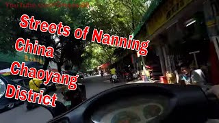 Streets of Nanning China Chaoyang District