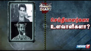 தடை செய்யப்பட்ட பகுதிகளில் படம் பிடித்த பிரான்ஸ் இளைஞர்கள் 3 பேர் மீது வழக்கு பதிவு