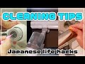 CLEANING TIPS ~Japanese life hacks~#lifehack #japan