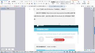 03 scala的核心编程 在Linux下搭建scala开发环境