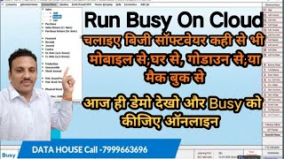 Cloud Busy Run Software Online,Busy Multi User, Run Though Mobile,demo-7999663696