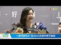 愛爾達電視20181003｜janet女神裝扮現身代言 分享衛浴選擇