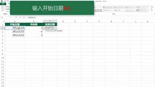 Computer technology without nonsense:Excel  EDATE function