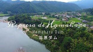 Hamahara Dam (浜原ダム) 4K HD