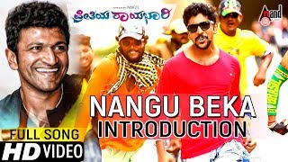 Preethiya Raayabhari | Nangu Beka Introduction | Full HD Video Song 2017 | Puneeth Rajkumar | Nakul
