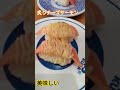 【くら寿司】 sushi kura 寿司 すし サーモン 鮭 炙り 美味しい delicious 神 god＃grilled＃salmon＃fish＃cheap＃cost ＃