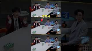 INTO1 周柯宇 以为是周大胆，谁料是易受惊吓的体质呀😎 Zhou Keyu The Truth BTS