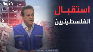 وزير الصحة المصري للعربية: مستعدون لاستقبال الجرحى الفلسطينيين