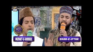 Midhat-e-Rasool - Mehboob Ki Mehfil Ko, Mehboob  Sajatay Hain - 15th June 2017